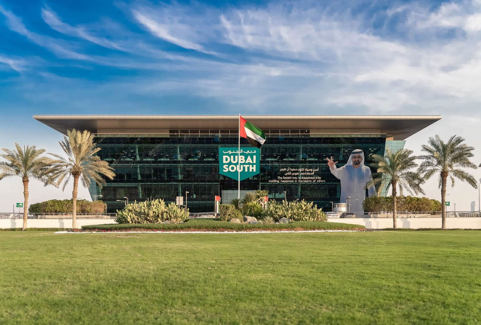 Dubai South HQ by Dubai South at Dubai South, Dubai